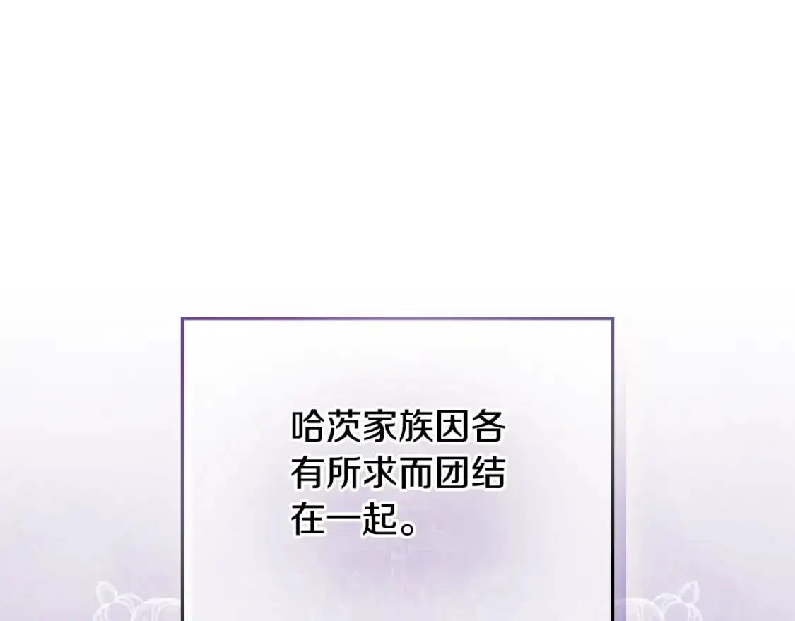 第88话 我来替她49