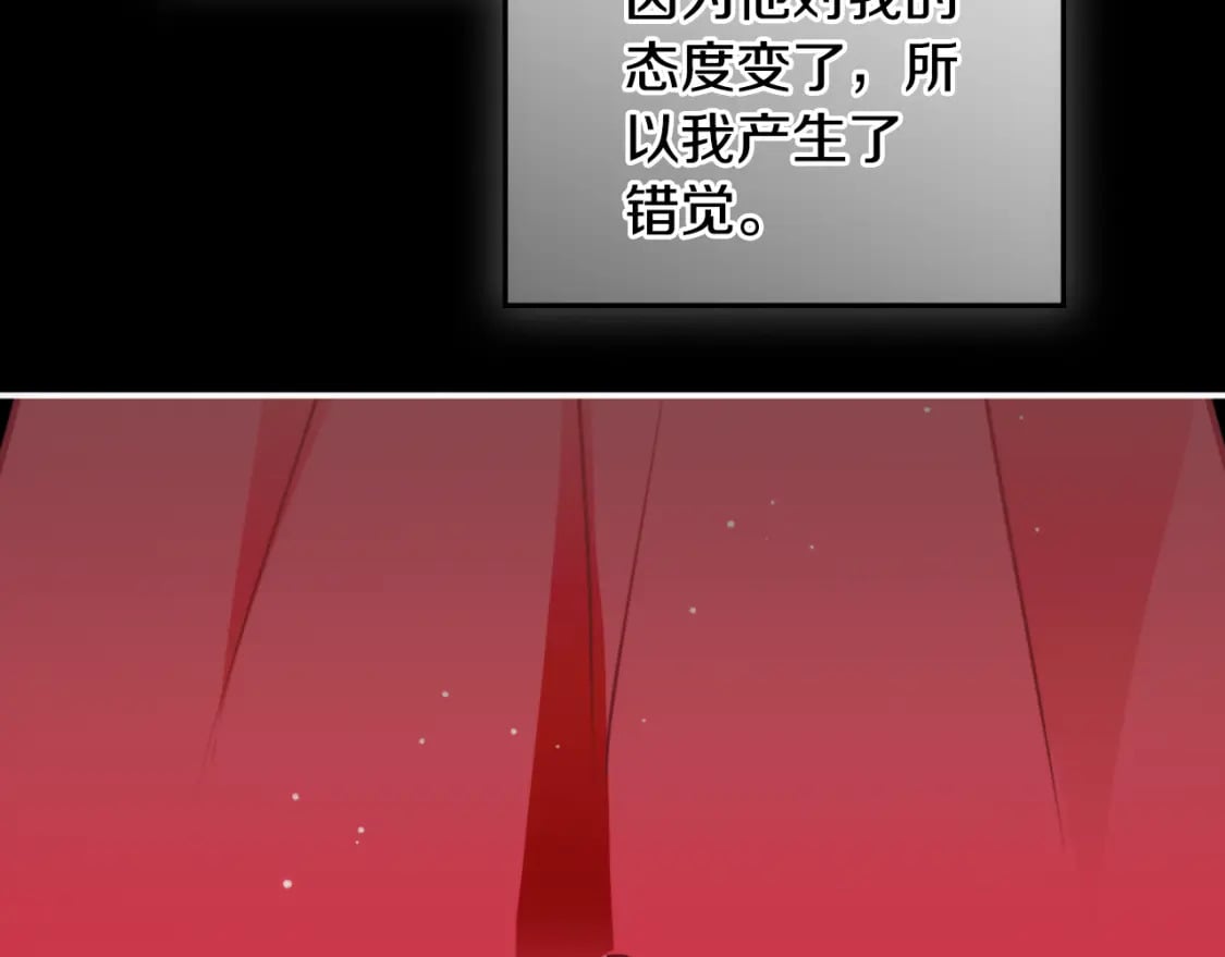 第77话 暴君求婚107