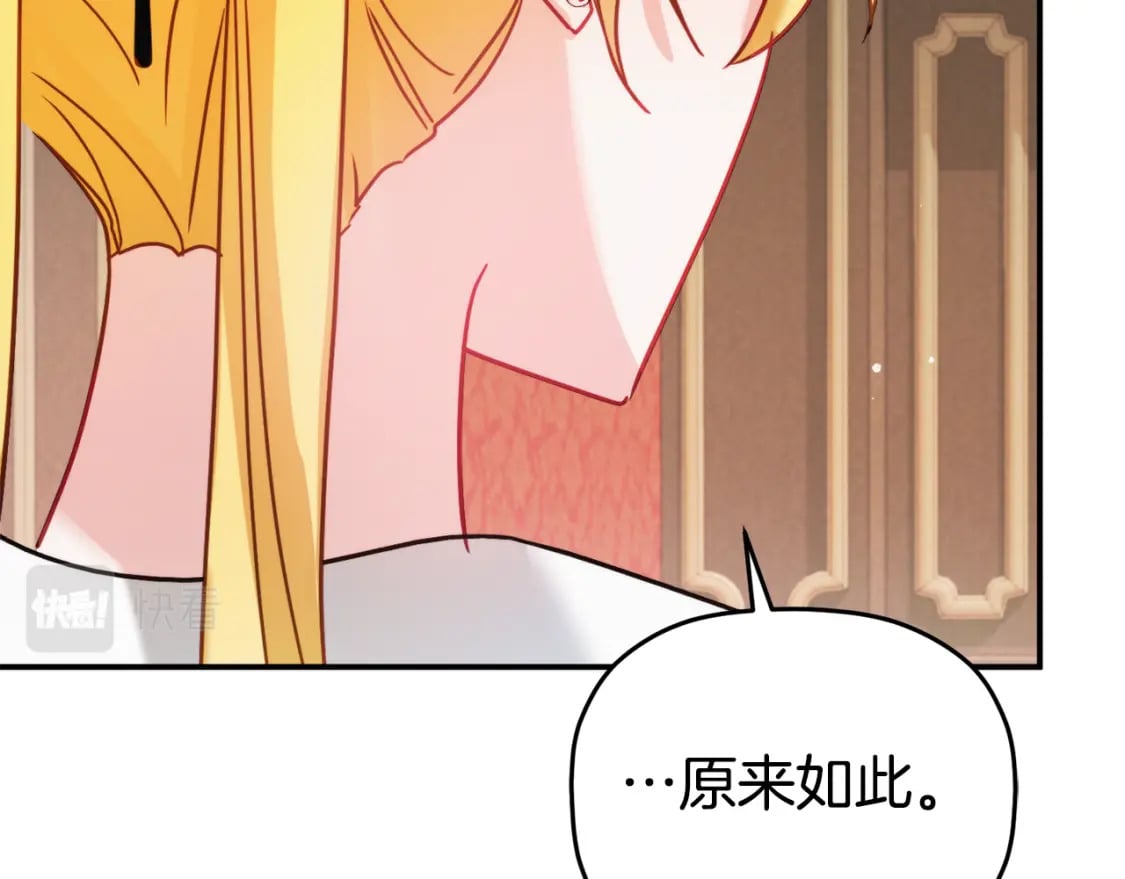 第62话 希望来得及102