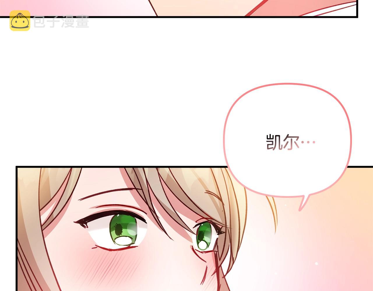 第18话 她竟然还活着？137