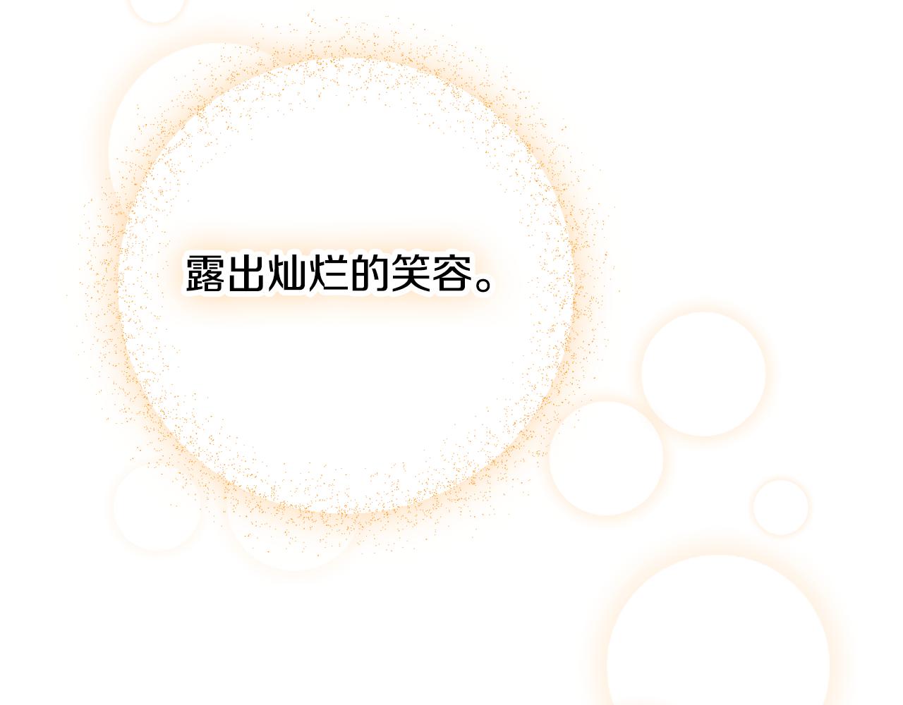 第37话 人设崩了145