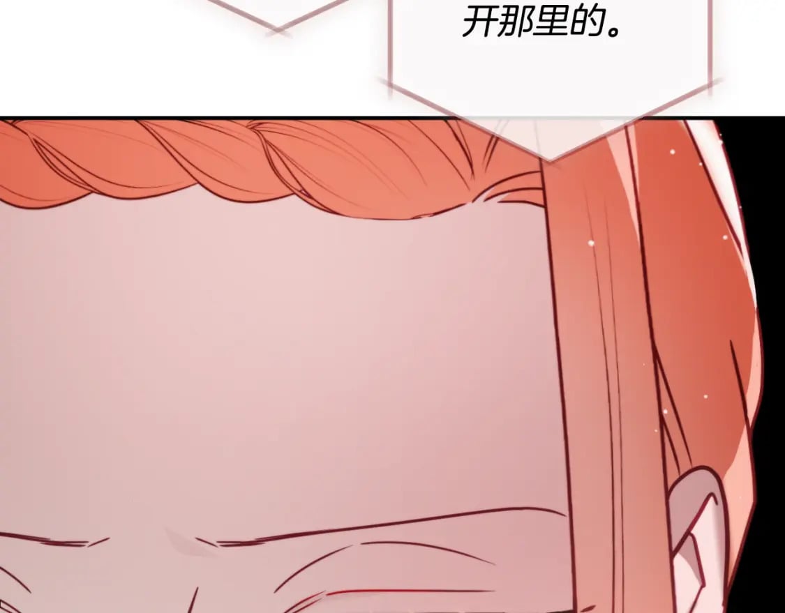 第77话 暴君求婚111