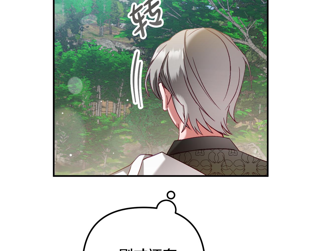 第46话 自行恢复了？126