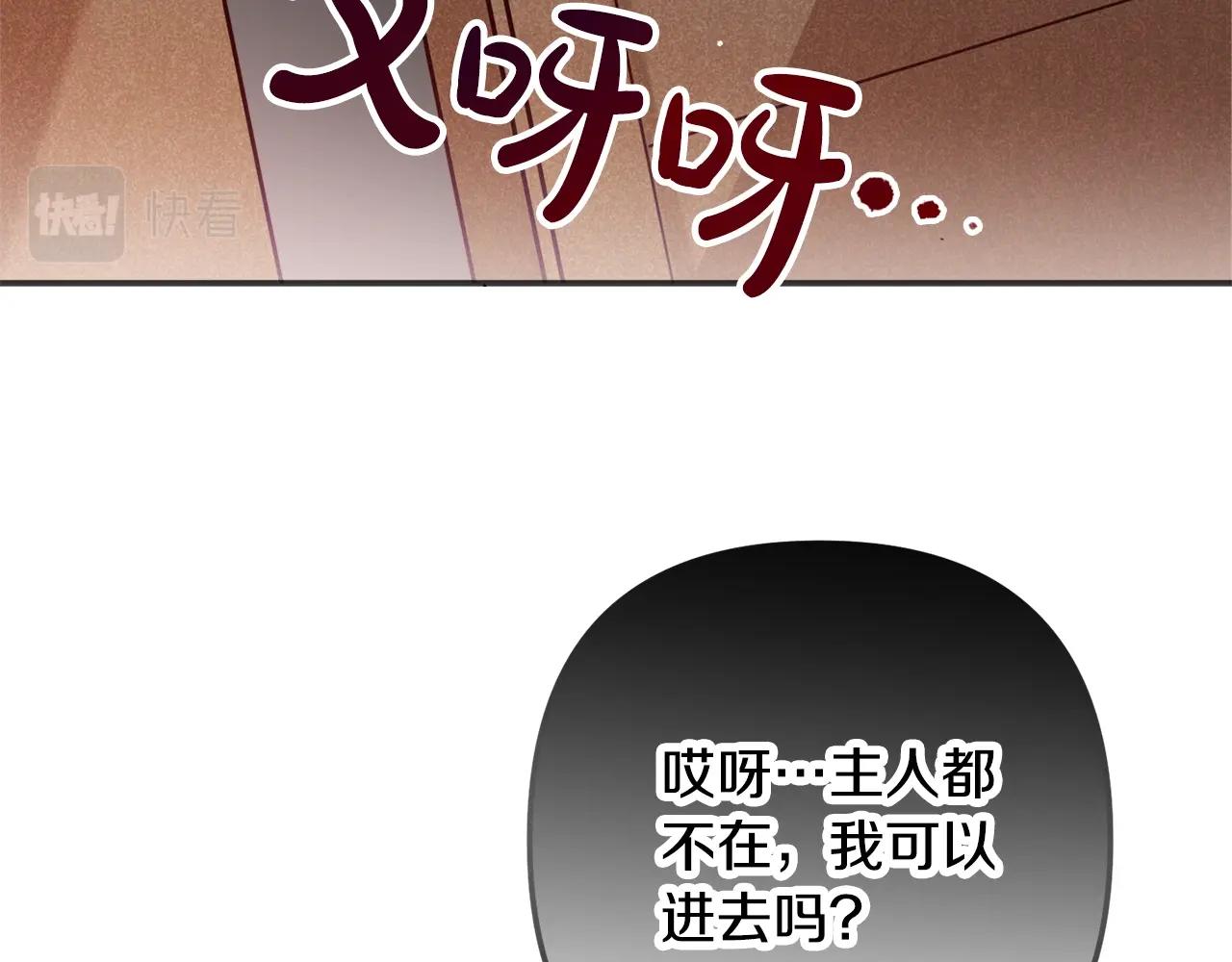 第20话 神秘日记81