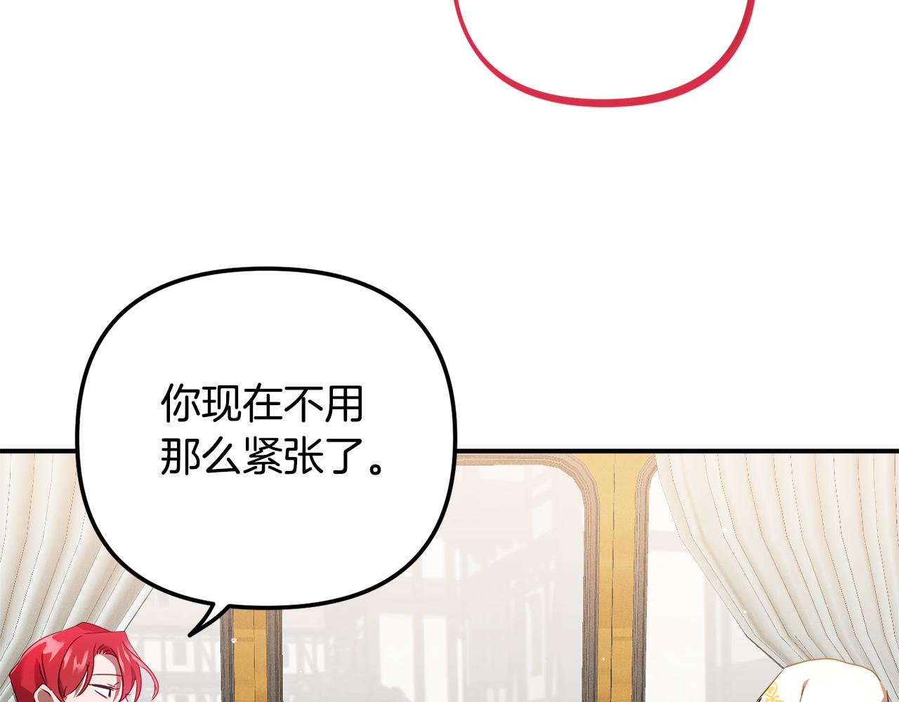 第33话 假扮109
