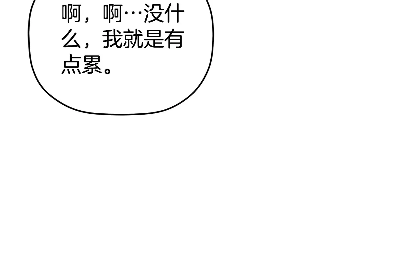 第102话 不祥的气息42