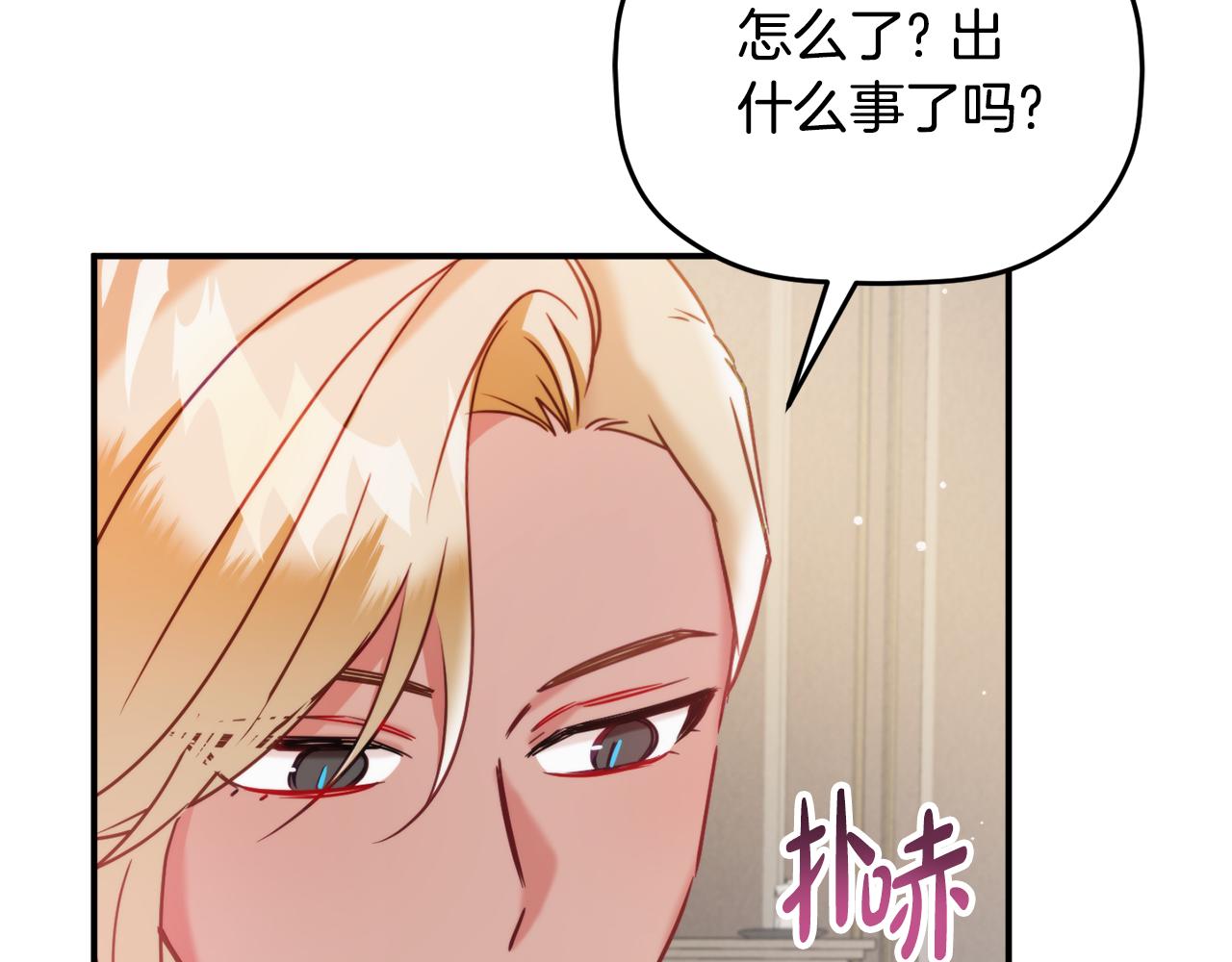 第55话 要暴露了？122