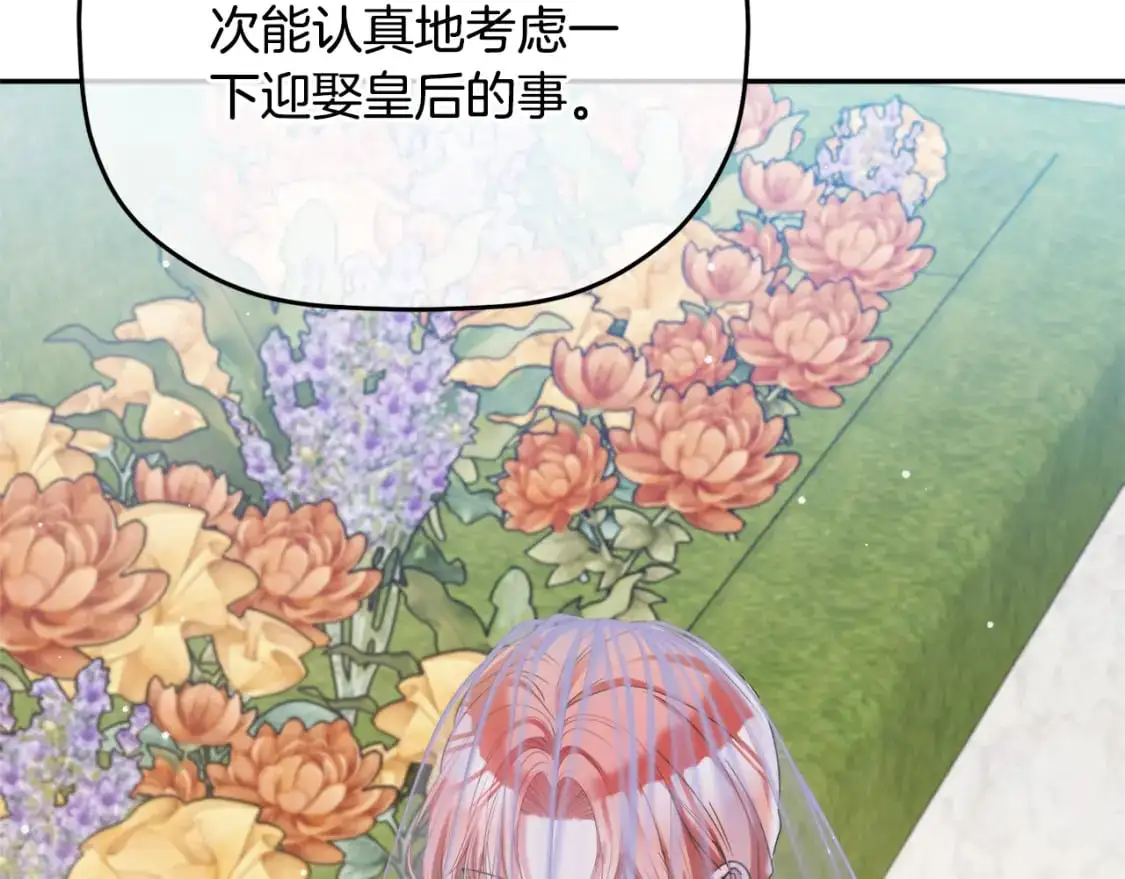 第95话 善变的大公180