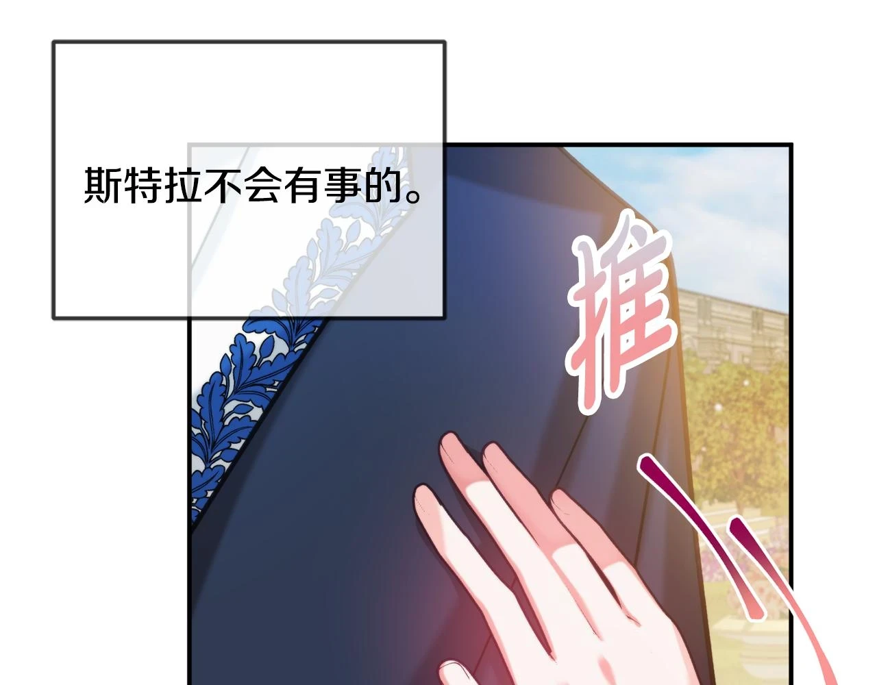 第53话 治愈力125