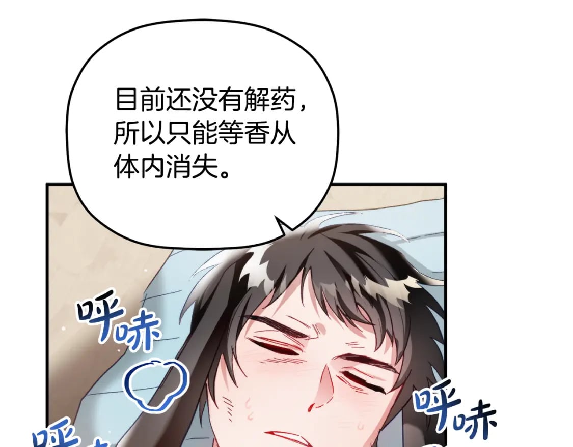 第65话 疑点重重32