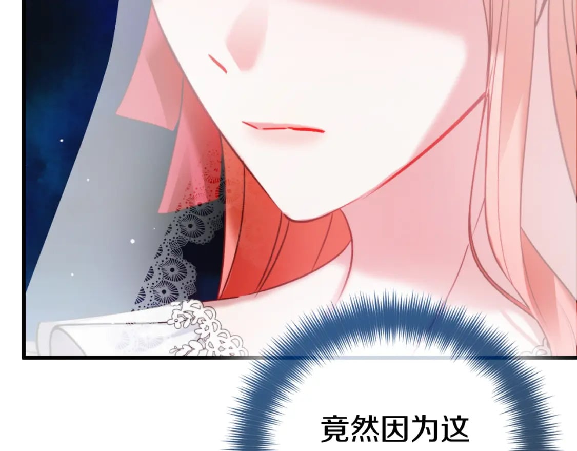 第74话 说出一切76