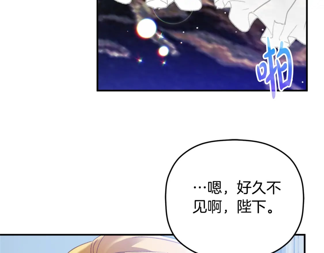 第69话 不打算放开你82