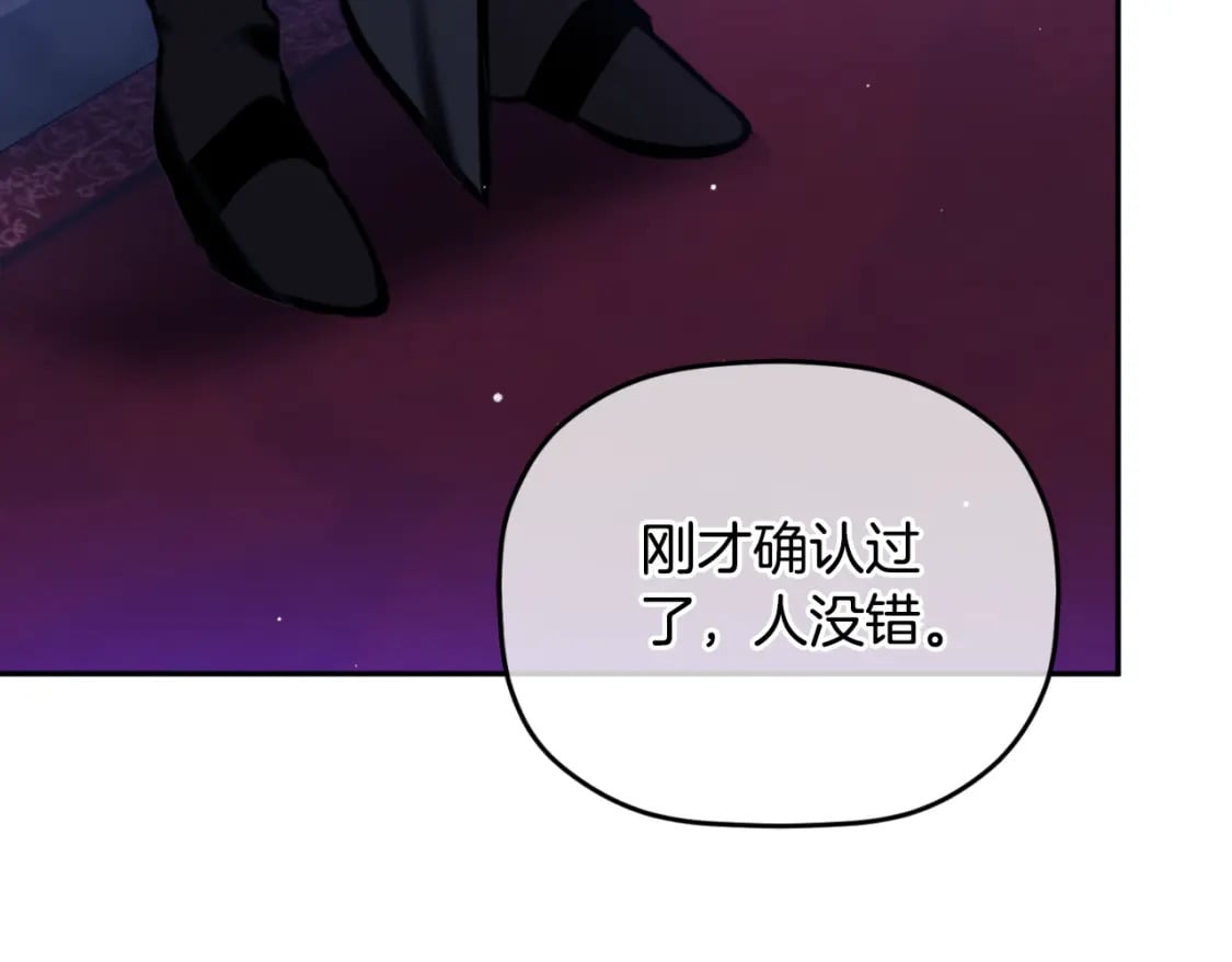 第86话 付出代价91