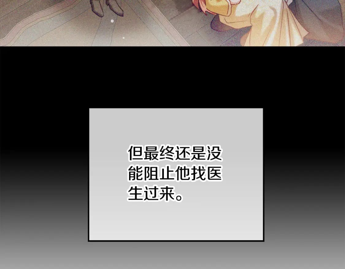 第58话 摸头杀119
