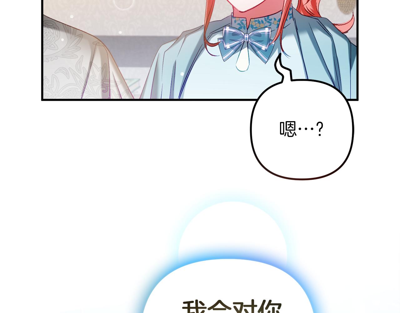 第40话 你到底是谁？1