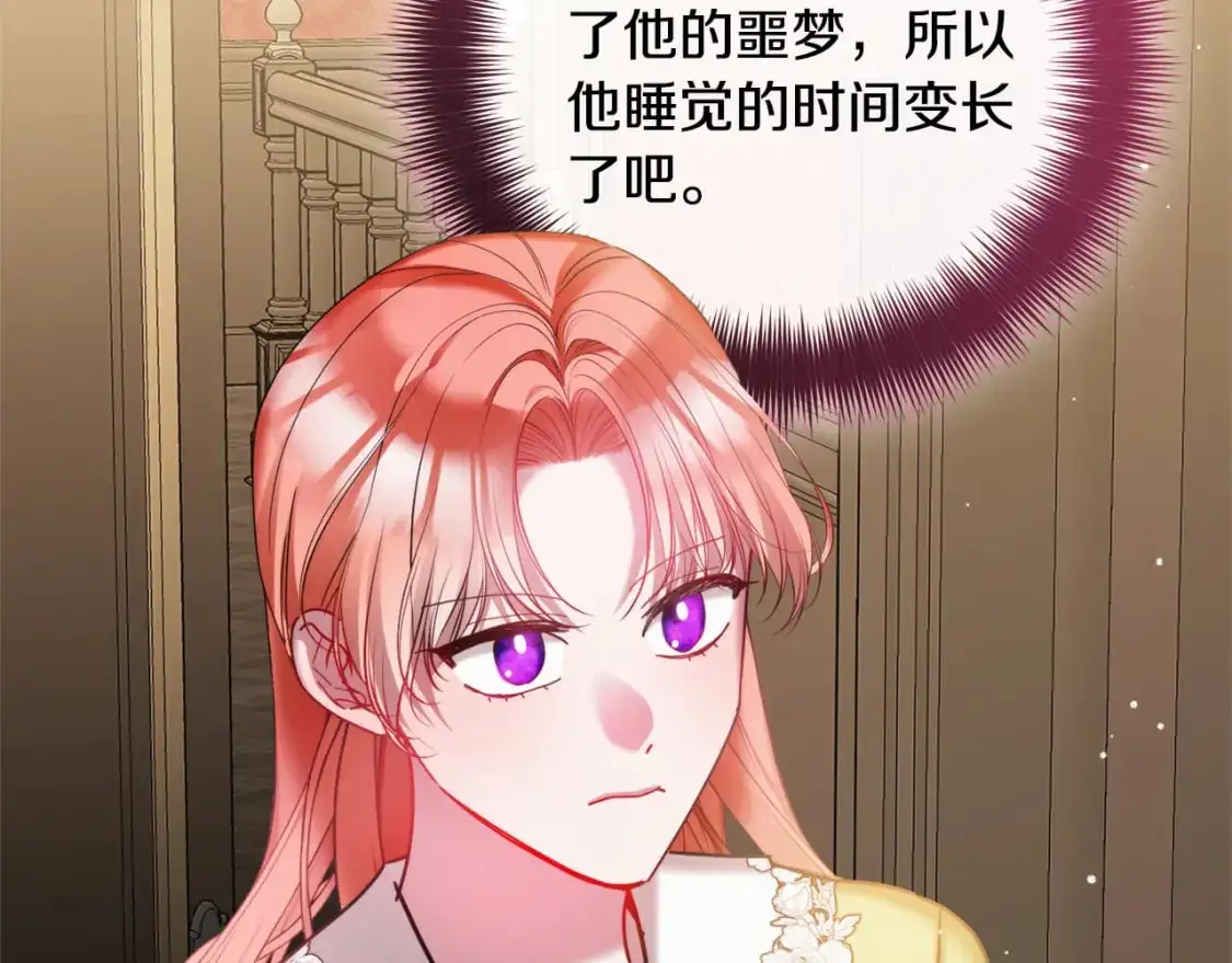 第100话 联系不上他58