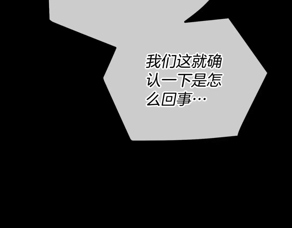 第88话 我来替她209