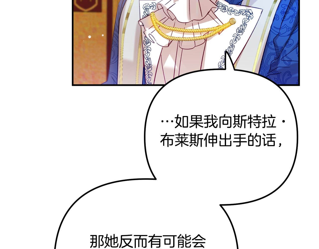 第28话 答案142