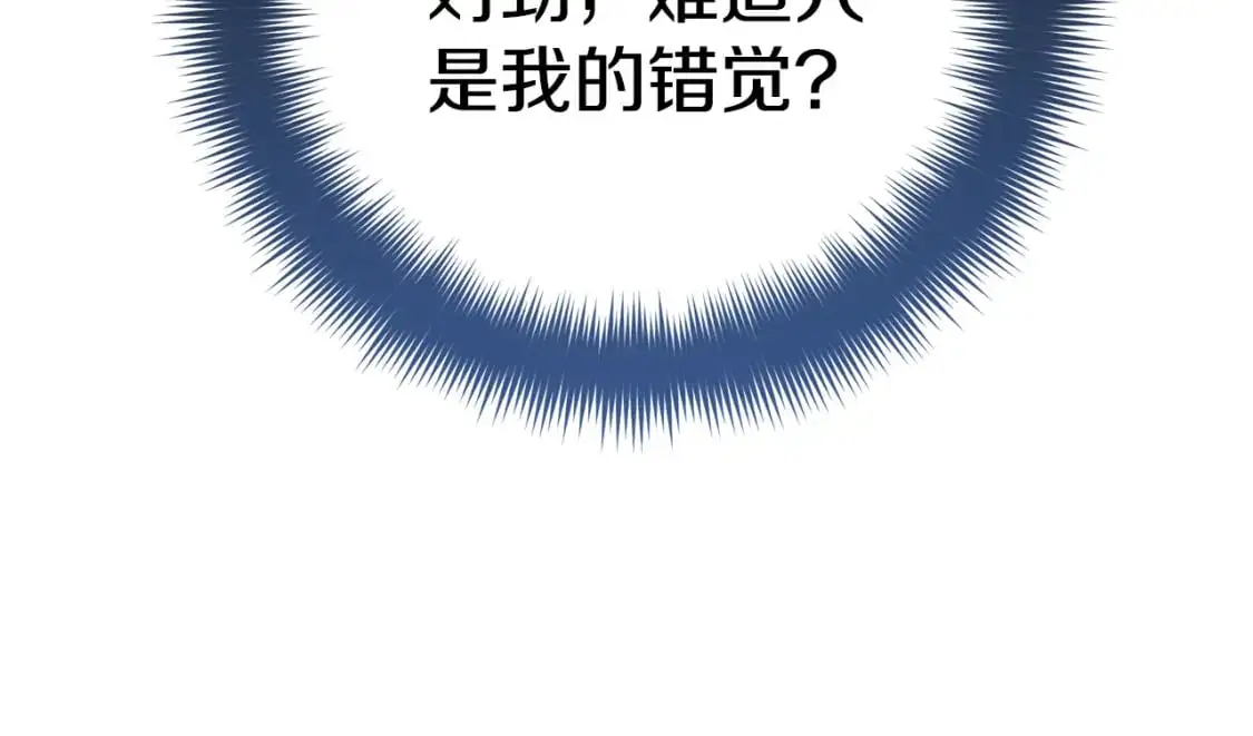 第96话 应该是爱情6