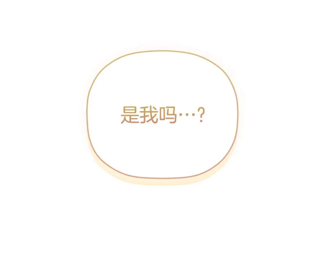 第81话 那个人是谁183