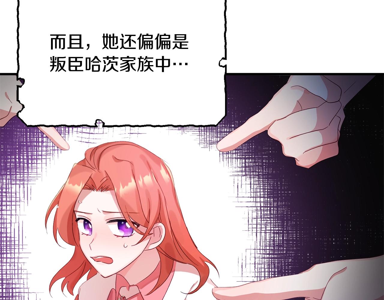 第2话 被妈妈卖掉59