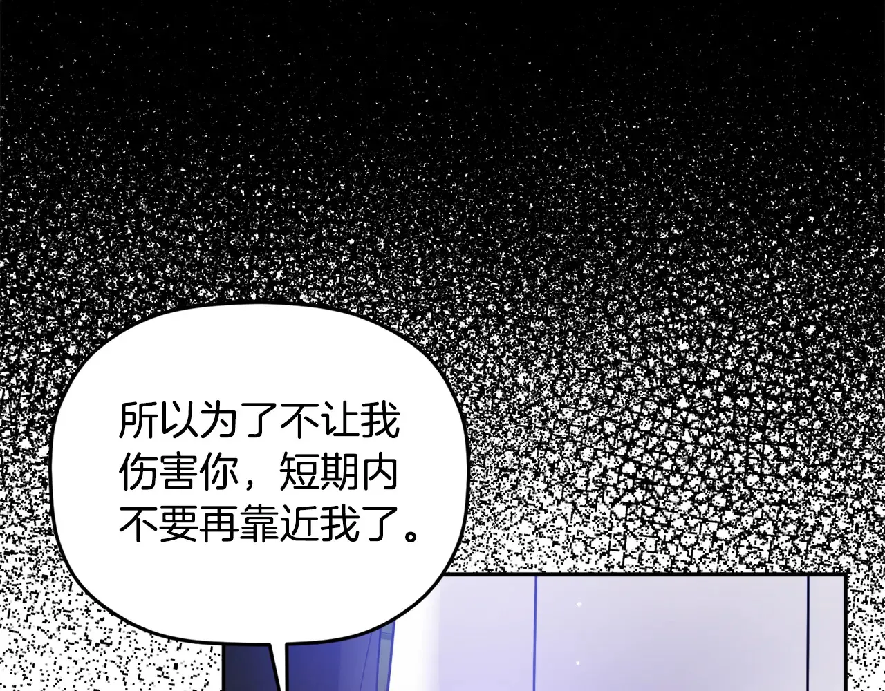 第102话 不祥的气息19