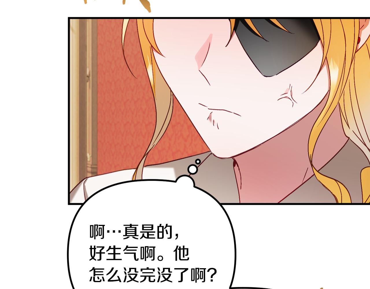 第48话 被迁怒137