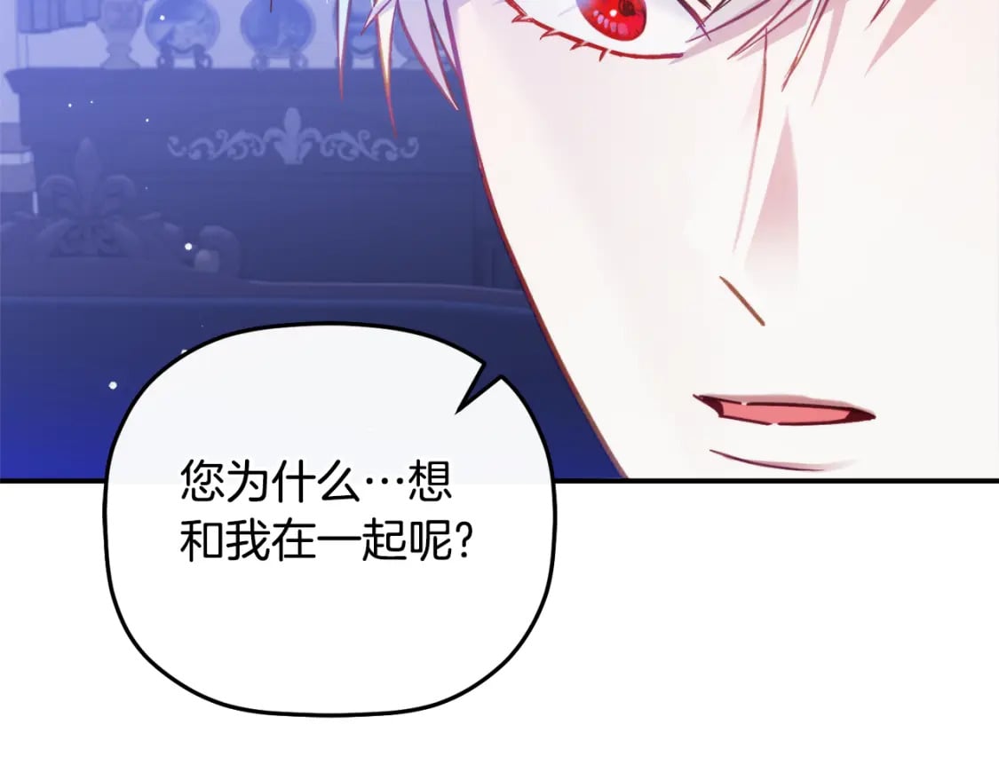 第70话 特殊的礼物14