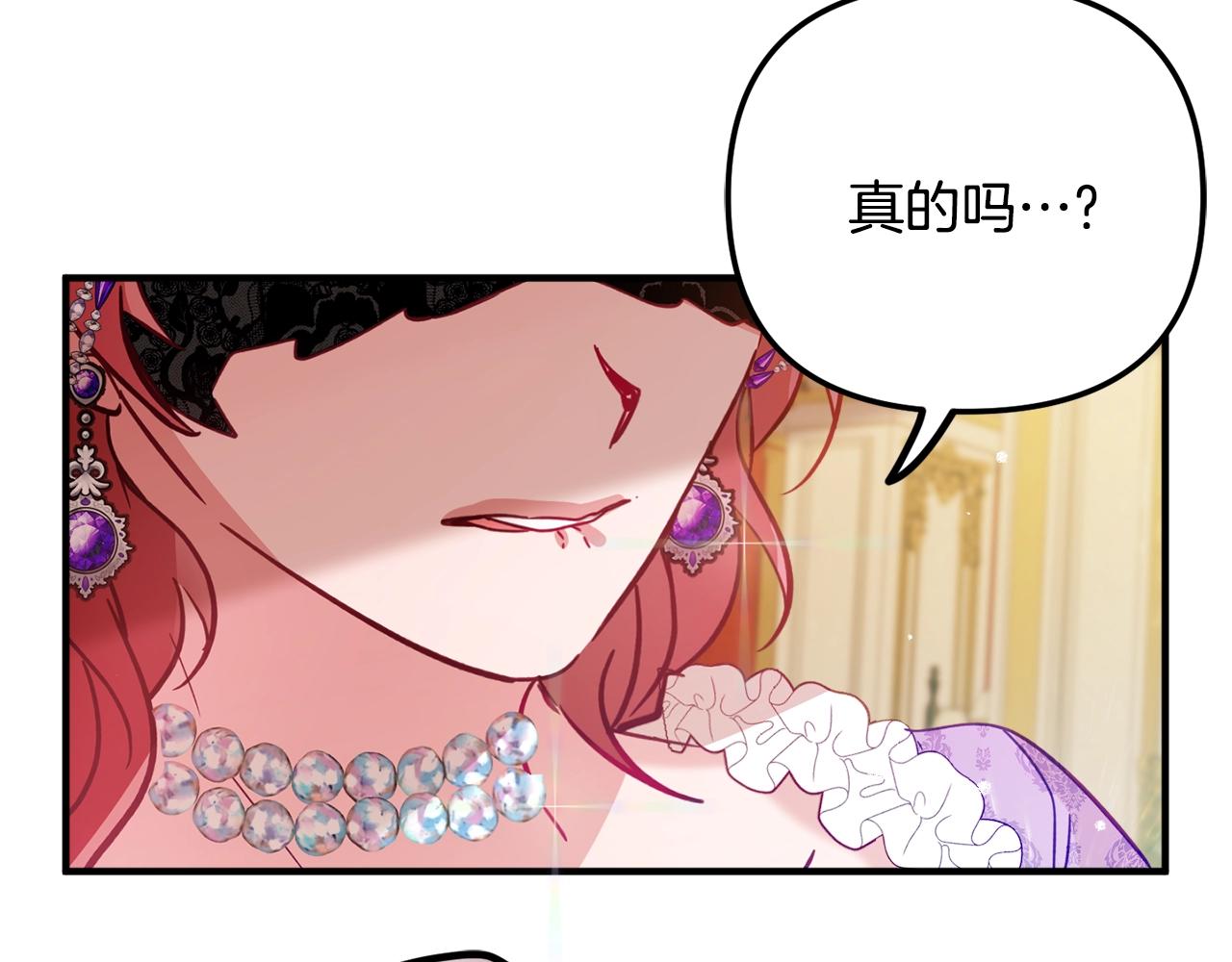 第12话 舞会的阴谋94