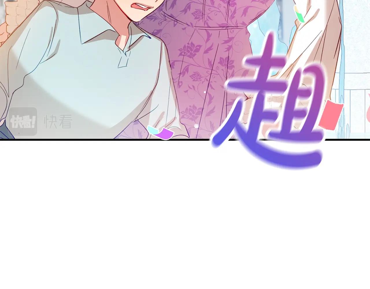 第16话 第一次约会31