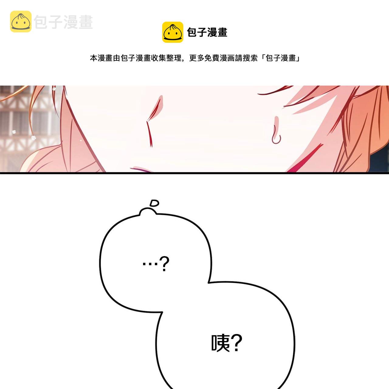 第16话 第一次约会36
