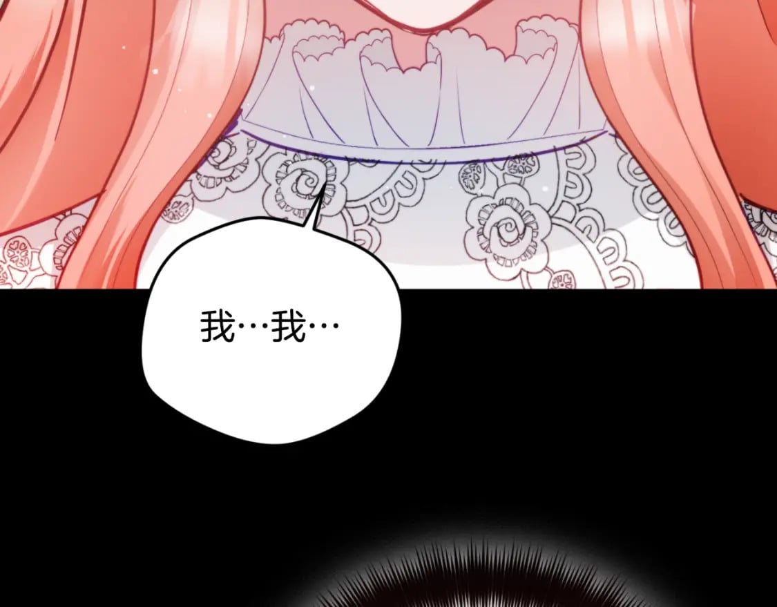 第71话 请不要除掉我34