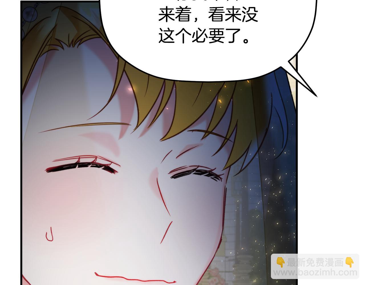 第54话 宴会遇暴君108
