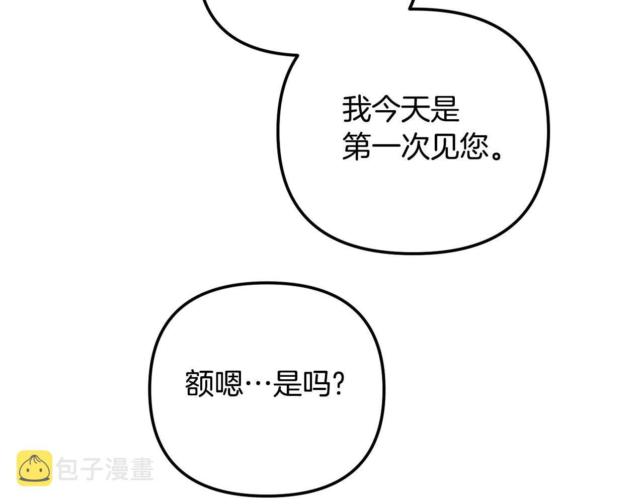 第36话 狗狗138