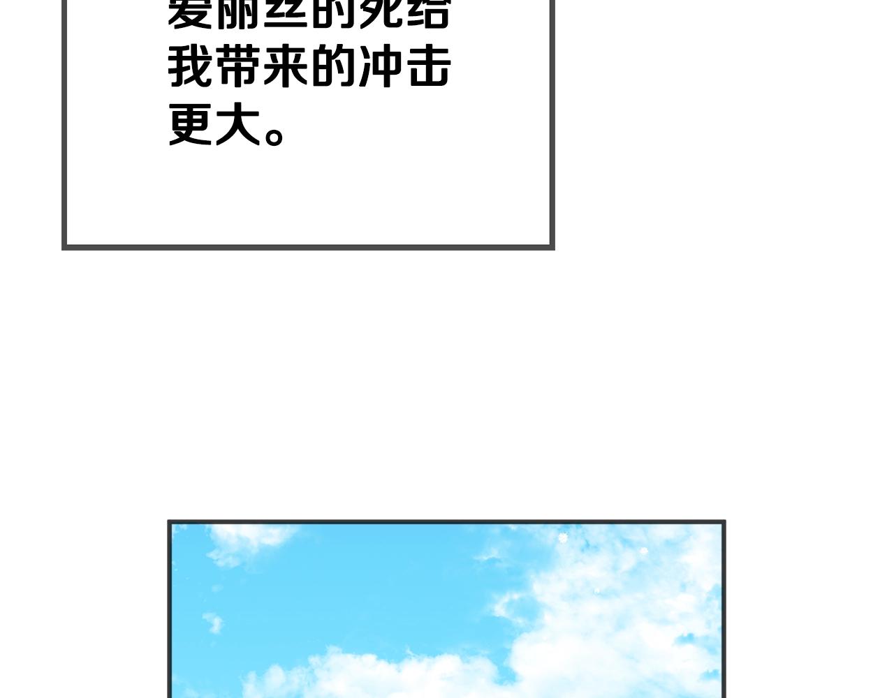 第20话 神秘日记66