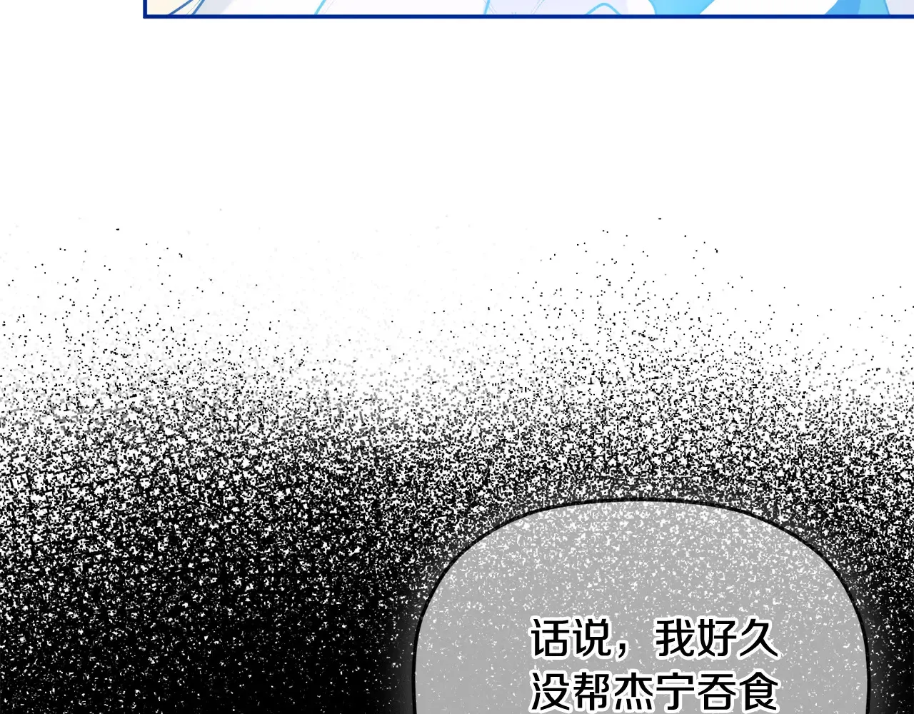 第102话 不祥的气息35