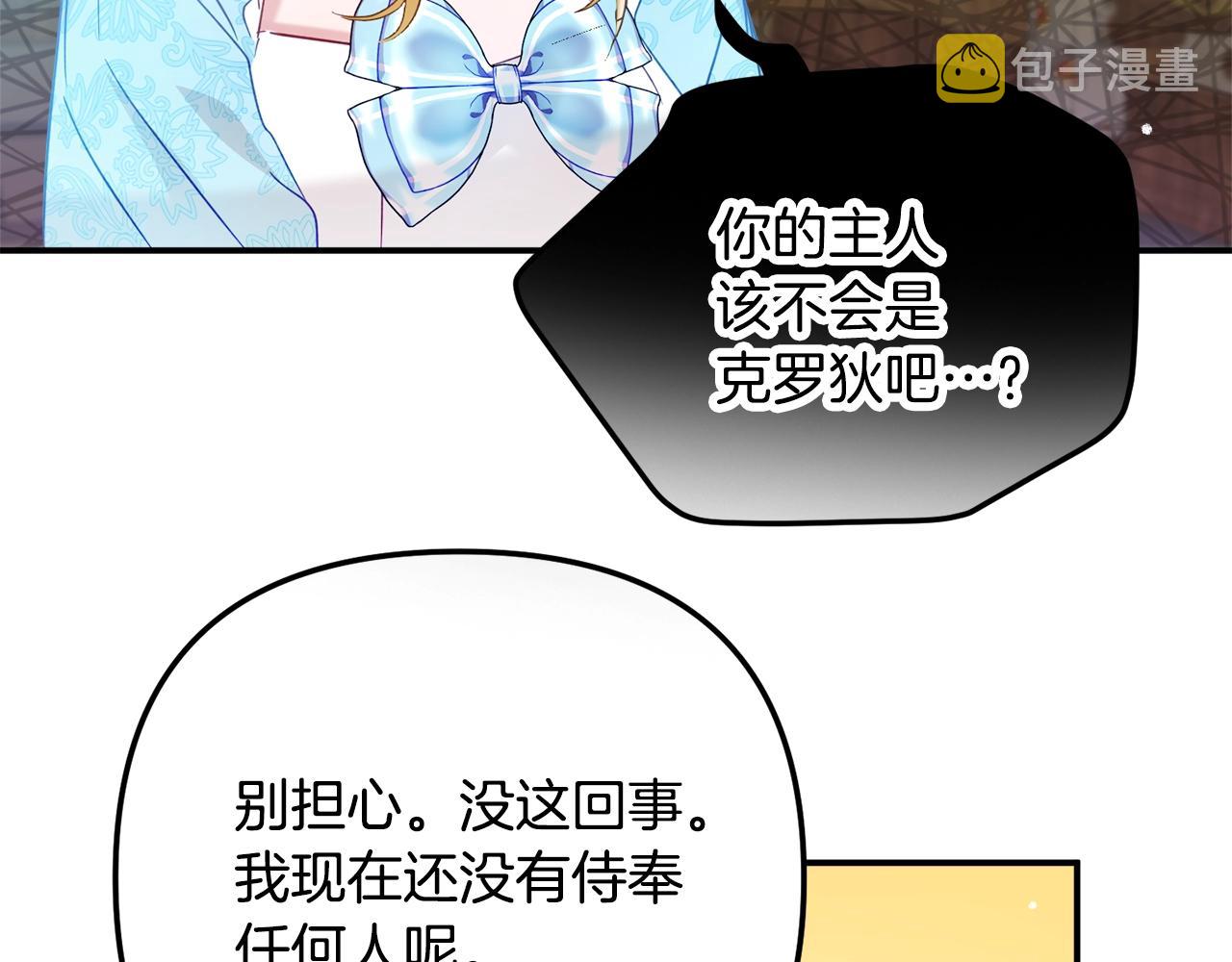 第23话 痴情64