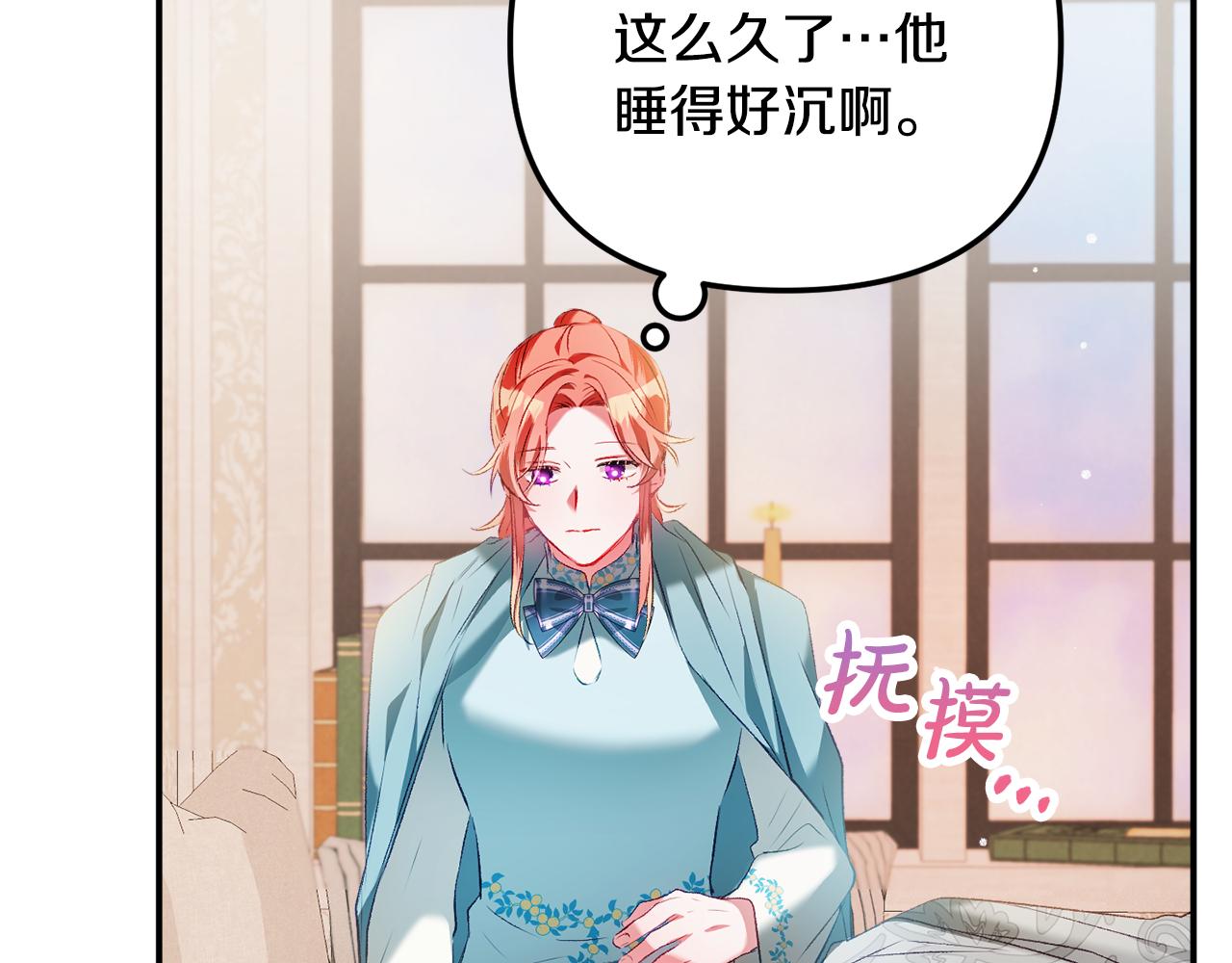 第37话 人设崩了136