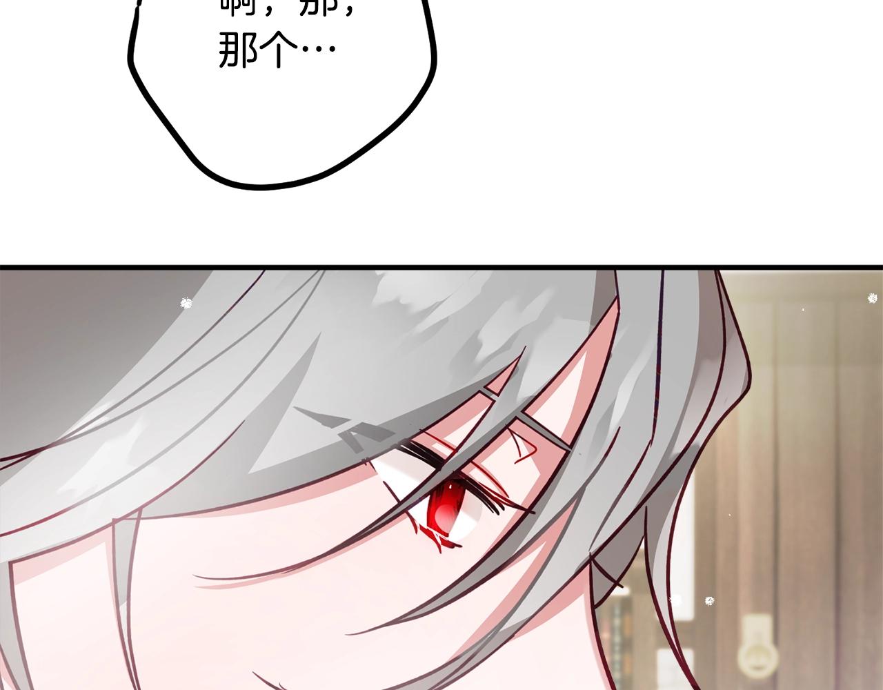 第8话 最深处的愿望176