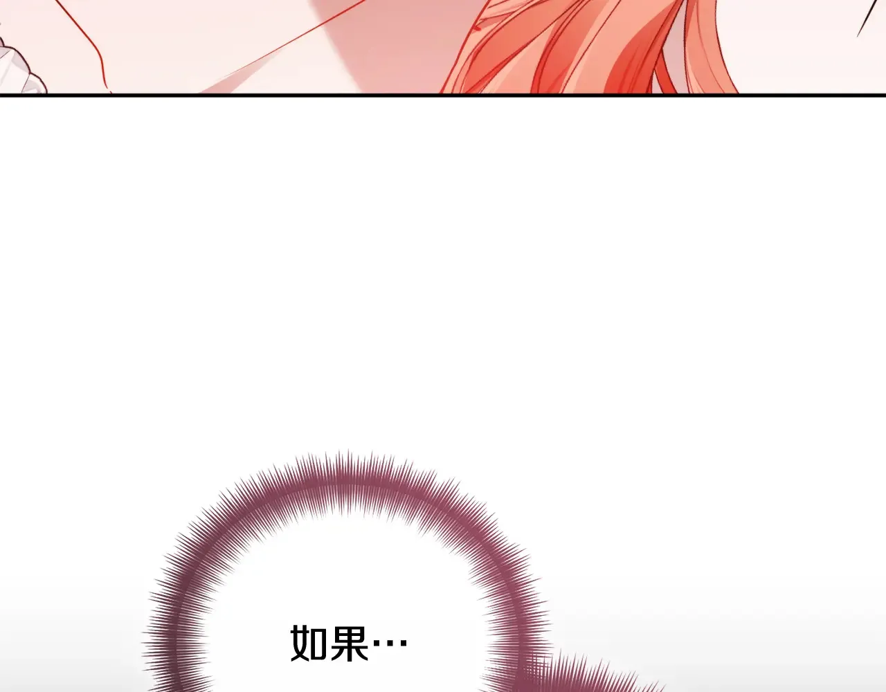 第102话 不祥的气息126