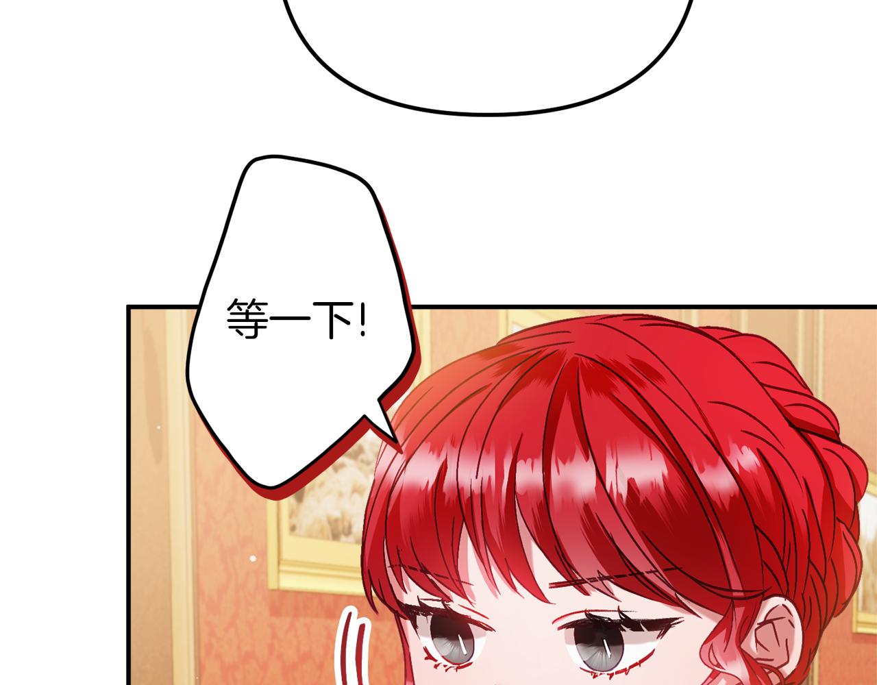 第42话 谁来做家主？39