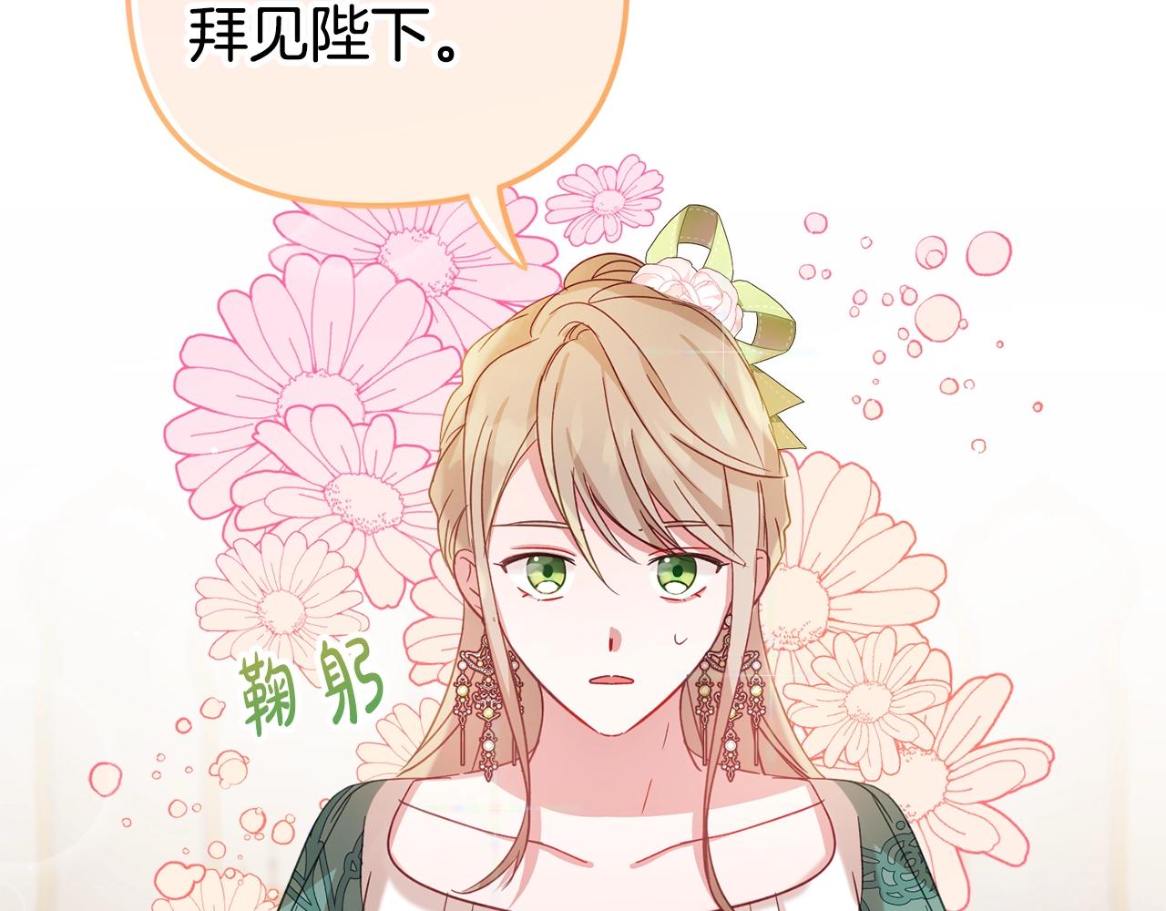 第17话 那个人是你吗？152