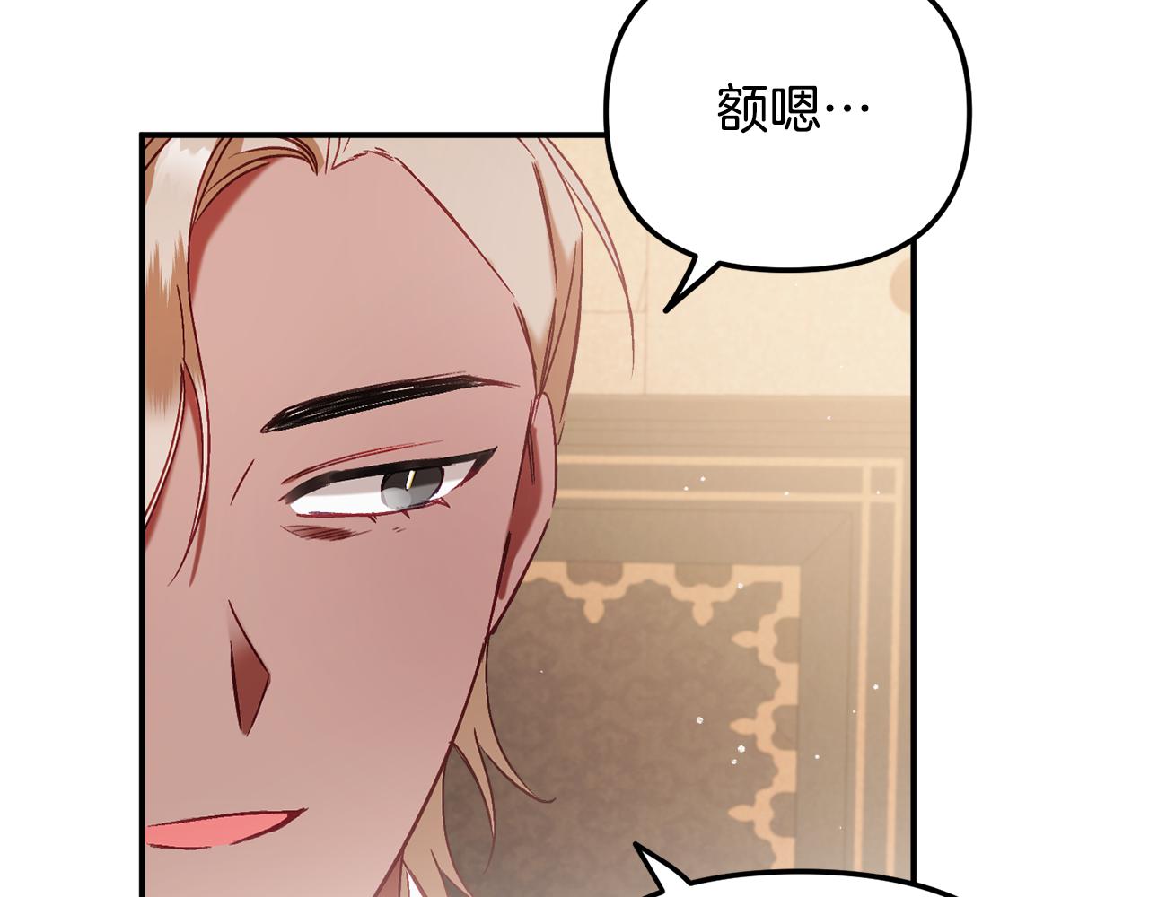 第43话 早上好！119