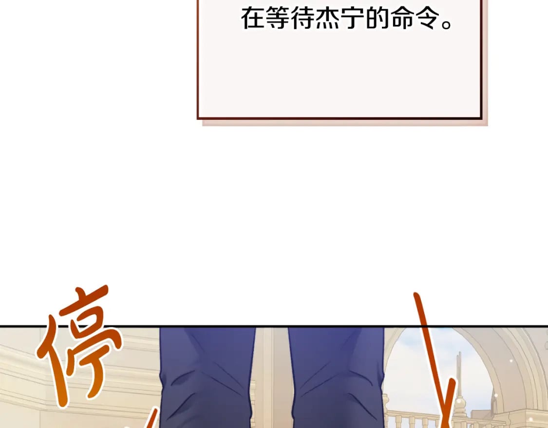 第85话 你认识我？91
