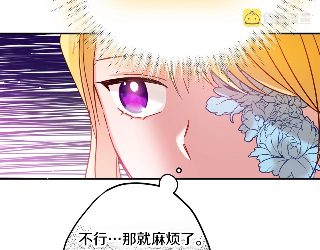 第23话 痴情101