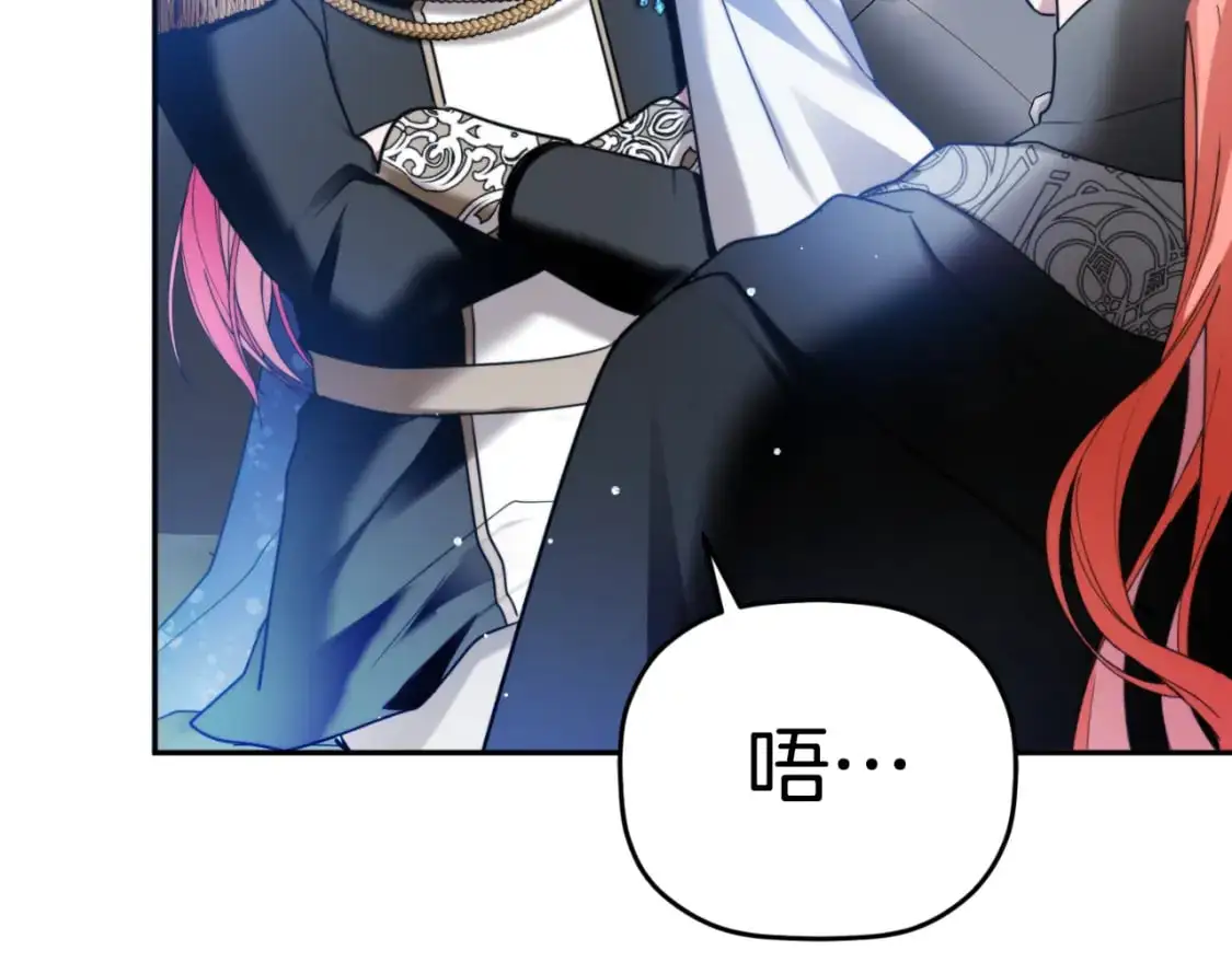 第89话 谁在操控76