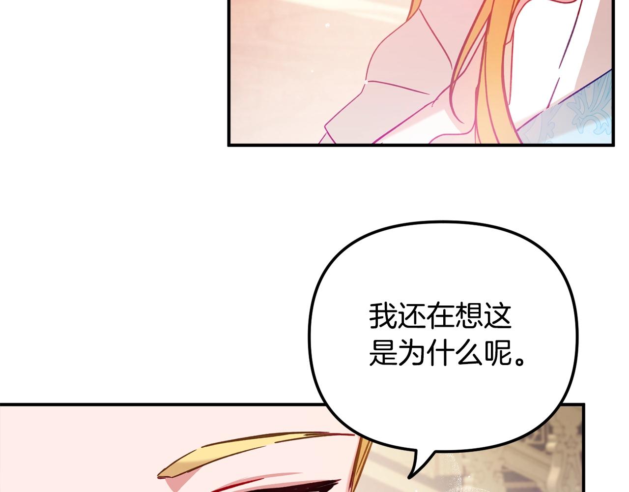 第22话 为你出气35