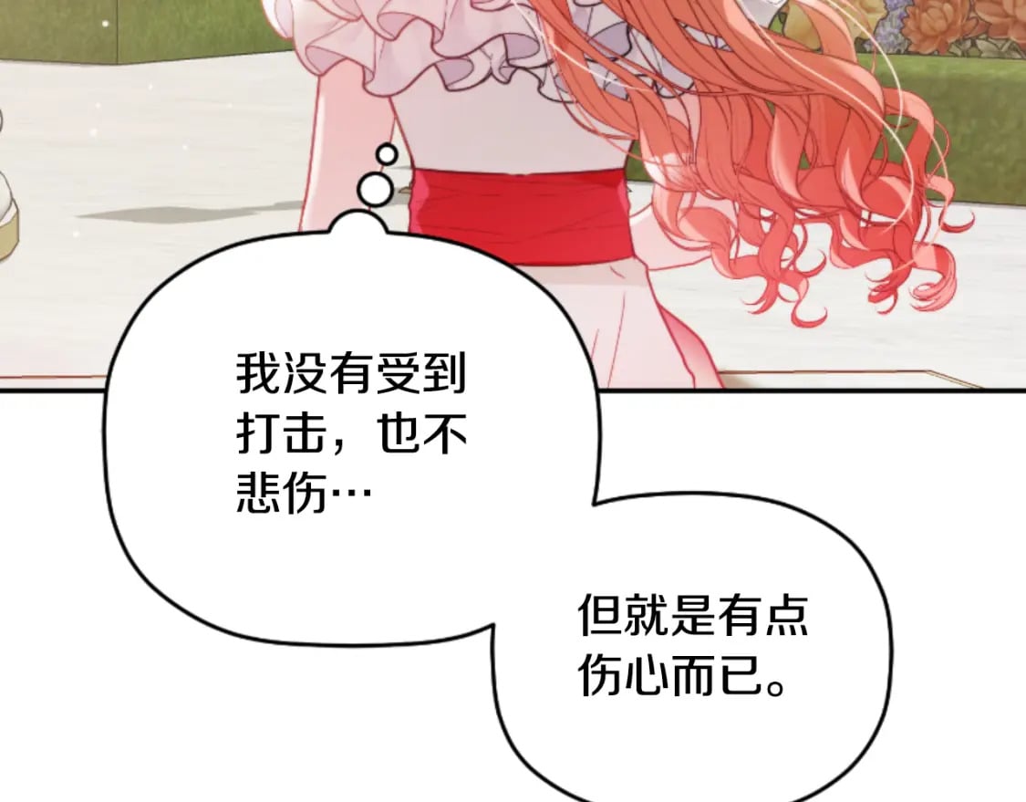 第75话 寒心157