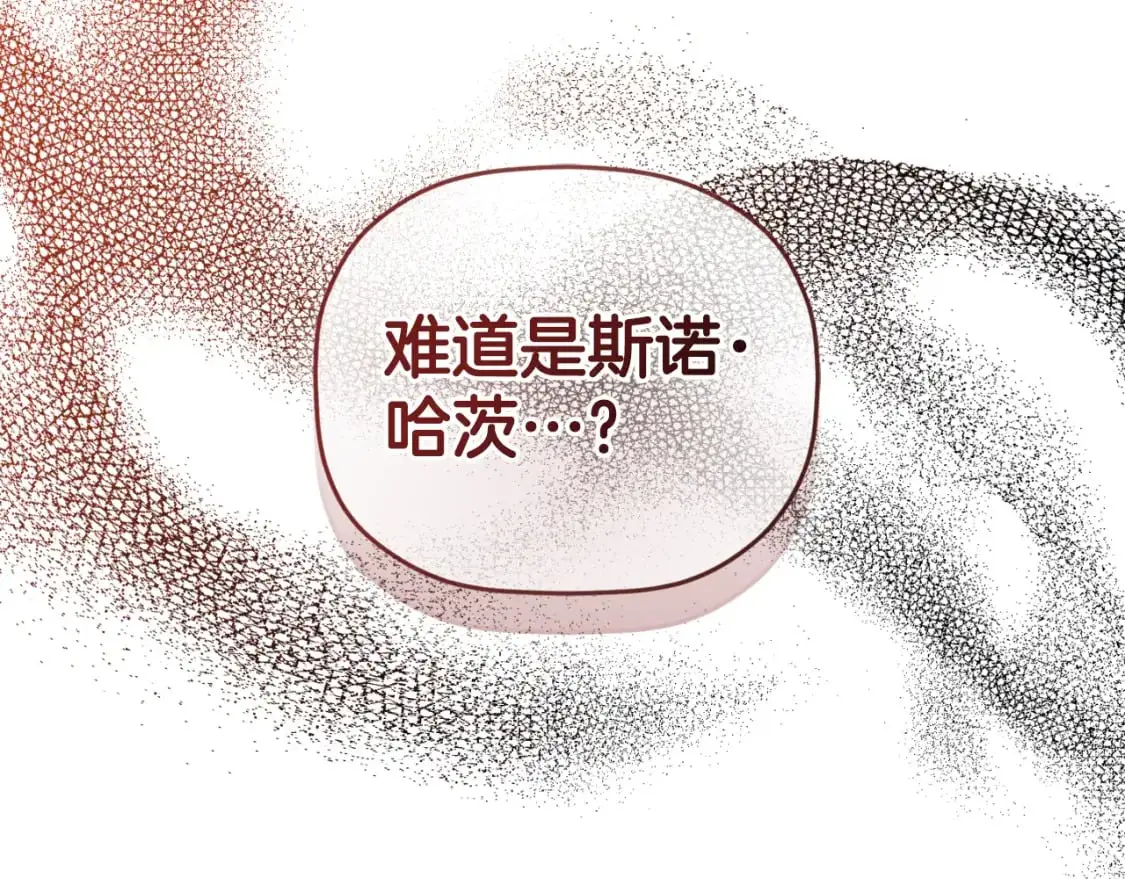 第92话 家族大变155