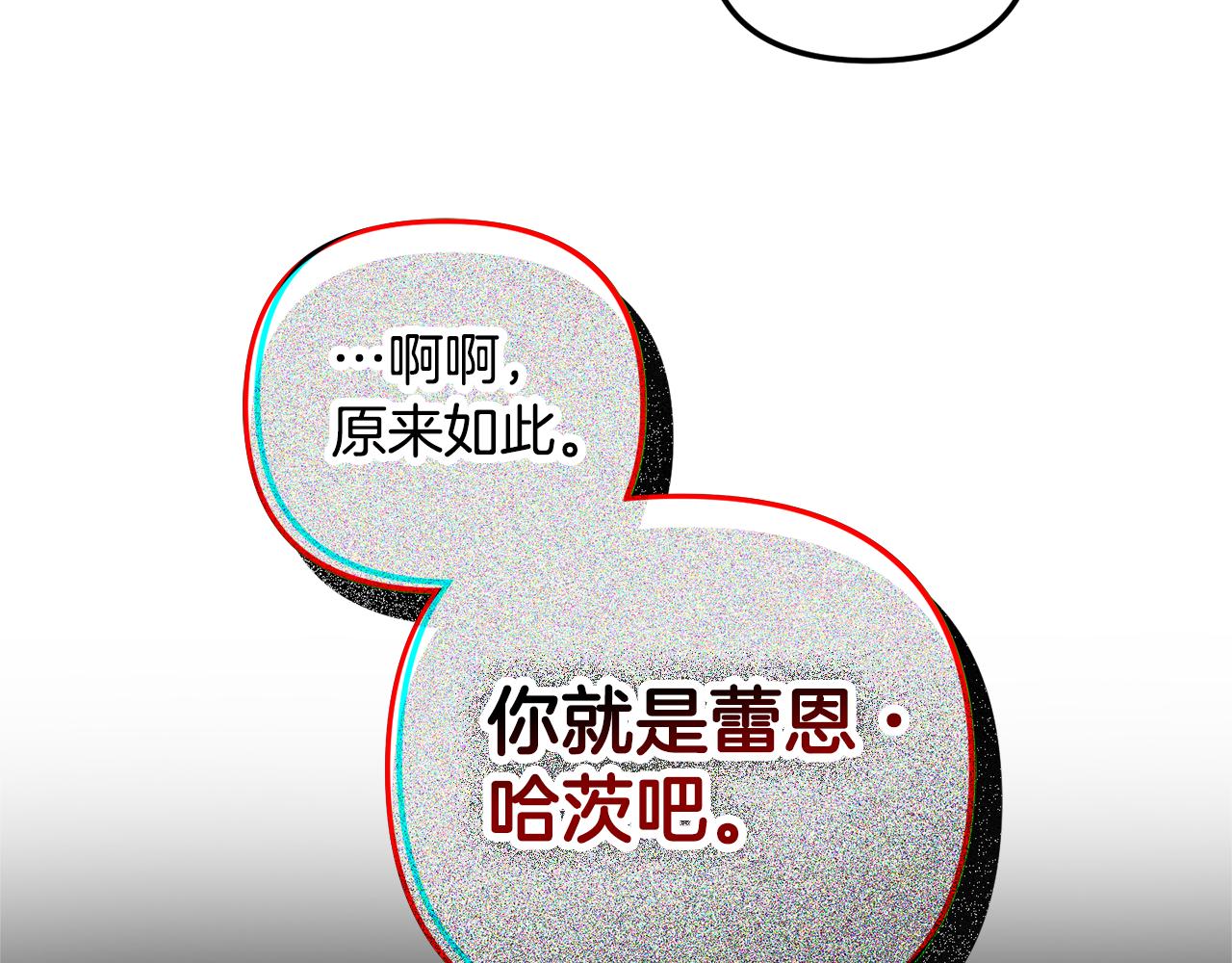 第33话 假扮62